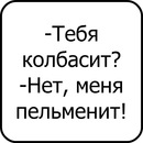 Сергій Пшеничний фотография #35 (источник - https://vk.com/id138549165)