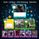 Іринка Дейнеко фотография #48 (источник - https://vk.com/id42514919)