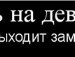 Євген Головко фотография #40 (источник - https://vk.com/id161078233)