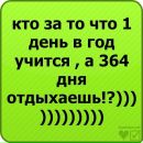 Вікуся Дацько фотография #34 (источник - https://vk.com/id156313343)