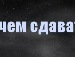 Mystafa Ігроманович фотография #14 (источник - https://vk.com/id152336760)
