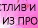Олічка Бабінець фотография #8 (источник - https://vk.com/id87352999)