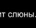 Вєталь Кулеша фотография #28 (источник - https://vk.com/id138698629)