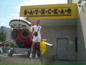 Фотография Лепешкина Сергея