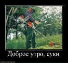 Андрій Бевз фотография #28 (источник - https://vk.com/id29059681)