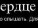 Таня Дубнік фотография #12 (источник - https://vk.com/id110881835)