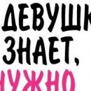 Сергій Данилко фотография #31 (источник - https://vk.com/id136800894)