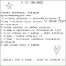 Сергей Пугаченко фотография #50 (источник - https://vk.com/id101045727)