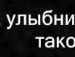 Каріна Олесюк фотография #16 (источник - https://vk.com/id129104636)