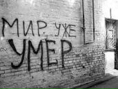 Фотография Шульги Арсения