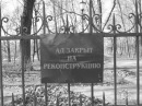 Фотография Парфирьева Ярослава