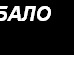 Толик Веремиєнко фотография #22 (источник - https://vk.com/id131582709)