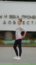 Фотография Терёхиной Екатерины