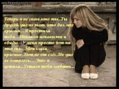 Фотография Родиной Елизаветы