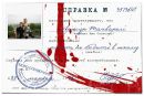 Артур Такварелі фотография #26 (источник - https://vk.com/id131804079)