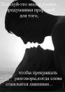 Оксана Петрів фотография #24 (источник - https://vk.com/id72905076)