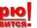 Юра Чечур фотография #34 (источник - https://vk.com/id132108442)