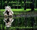 Володя Іванів фотография #30 (источник - https://vk.com/id83769820)