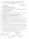 Діма Куран фотография #40 (источник - https://vk.com/id80461589)