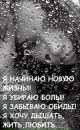 Фотография Ерофеевской Ирины