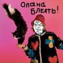 Фотография Зайцева Алексея