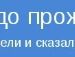 Діма Кушнір фотография #20 (источник - https://vk.com/id16215162)