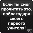 Андрій Гуцуляк фотография #16 (источник - https://vk.com/id78334033)