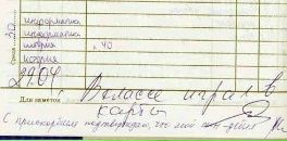 Inna Kovalenko фотография #45 (источник - https://vk.com/id5386675)