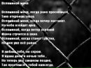 Фотография Котовой Надежды