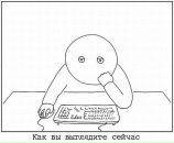 Jeka Коньков фотография #23 (источник - https://vk.com/id8528407)