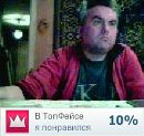 Фотография Хохлова Андрея