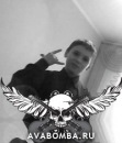 Міша Пилипчук фотография #41 (источник - https://vk.com/id135063359)