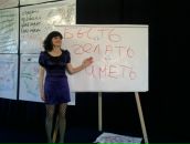 Фотография Графкиной Елены