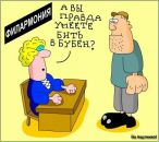 Діма Мельник фотография #10 (источник - https://vk.com/id16170328)