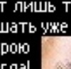 Свєта Слободян фотография #50 (источник - https://vk.com/id148345155)