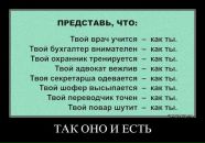 Фотография Лихманова Рафаэля