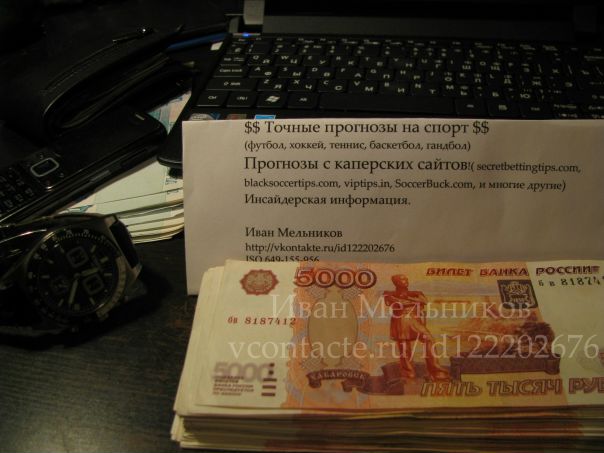 Иван Мельников фото №43