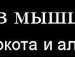 Савелій Бербенюк фотография #20 (источник - https://vk.com/id38044150)