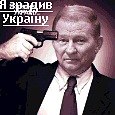 Мар'ян Іванов фотография #27 (источник - https://vk.com/id161641795)