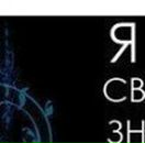 Ліля Сафіна фотография #32 (источник - https://vk.com/id89084279)