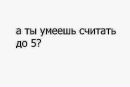 Андріан Козак фотография #41 (источник - https://vk.com/id117993325)