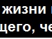 Мар'яшка Семків фотография #26 (источник - https://vk.com/id142520285)