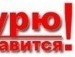 Максім Мукомел фотография #35 (источник - https://vk.com/id73145779)