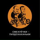 Фотография Матвеева Николая