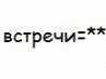 Юра Сніжко фотография #38 (источник - https://vk.com/id137175815)