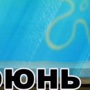 Максім Лісіченко фотография #1