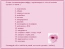 ...:::kek$34:::... ...:::kek$34:::... фотография #12 (источник - https://vk.com/id4792877)