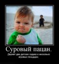 Сергей Малинов фотография #30 (источник - https://vk.com/id3626556)