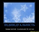 Коля Поліщук фотография #41 (источник - https://vk.com/id52049946)