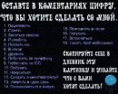 Тимоха Грибацевич фотография #17 (источник - https://vk.com/id61807031)